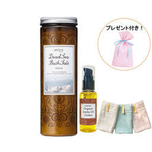 【数量限定】ミネラリア ナチュラルケアセット