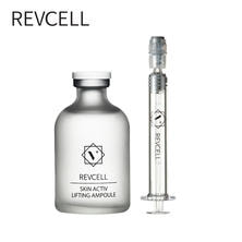 【REVCELL】スキンアクティブLアップセラム 55ml