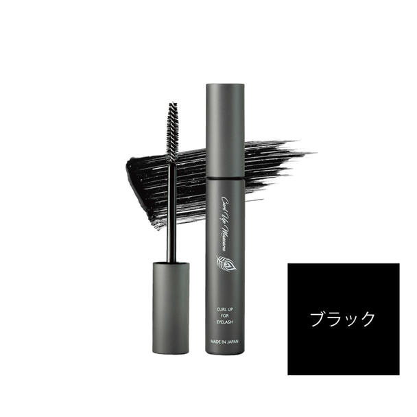 パンヌ カールアップマスカラ＜ブラック＞7ml 1