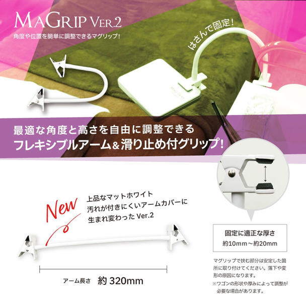 【MAGOOD】MAGOOD （マグッド）マグリップ Ver.2 1