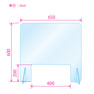【飛沫感染対策パネル】アクリルパーテーション 1