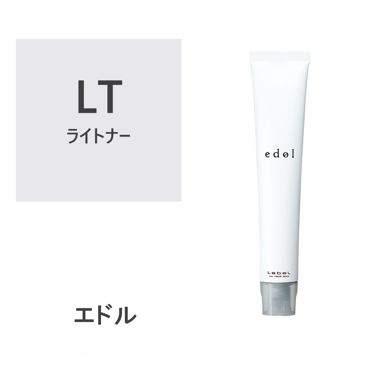 エドルn LT (ライトナー) 80g《ファションカラー》【医薬部外品】の卸