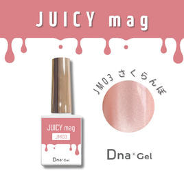 Dna Gel フィルベース 25gの卸・通販 | ビューティガレージ