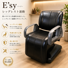 TAKARA BELMONT（タカラベルモント）のシャンプー台/シャンプー