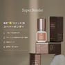 【BL】スーパーボンダー(5ml) 2