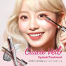 【LADYCOCO】アイラッシュトリートメント キューティクルヴェール 8ml 2