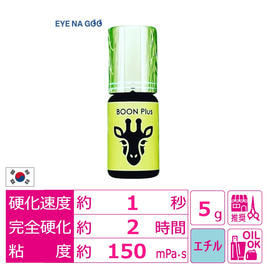 LADYCOCO】Lash Glue No.8 5ml の卸・通販 | ビューティガレージ
