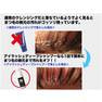 【アンベリール】アイラッシュディープシャンプー 50ml　 6