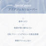 【BL】アクアジェルリムーバー GBLフリー 15ml 4