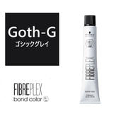ファイバープレックス ボンドカラー ≪ファッションシェード≫Goth-G 80g 【医薬部外品】