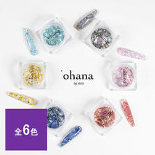 `ohana Shell Petal