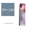 イルミナカラー マリーン12 ≪ファッションカラー≫80g【医薬部外品】 1