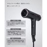  KINUJO シルクプレミアムドライヤー プロ（1250W） 6