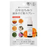 だいじょうぶなもの のどスプレー オレンジ 25ml 2