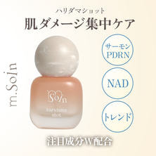 m.Soin ハリダマショット 30ml m.Soin ハリダマショット 30ml