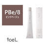 トエルカラー PBe/8(ピンクベージュ8)100g《ファッションカラー》【医薬部外品】 1