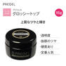 プリジェル グロッシートップ（15g）PG-GT-15 1