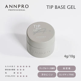 Ann Gel（アンジェル）の商品の卸・通販 | ビューティガレージ