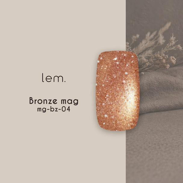 lem. ブロンズマグ mg-bz04 オレンジ 1