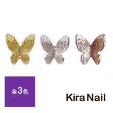 KiraNail（キラネイル）バタフライ タイニー