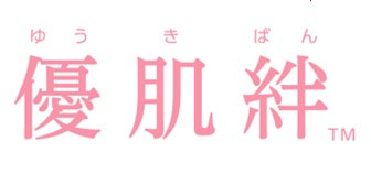 優肌絆