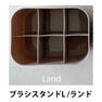 Bonnail_salon trinity ブラシスタンドL /ランド 1