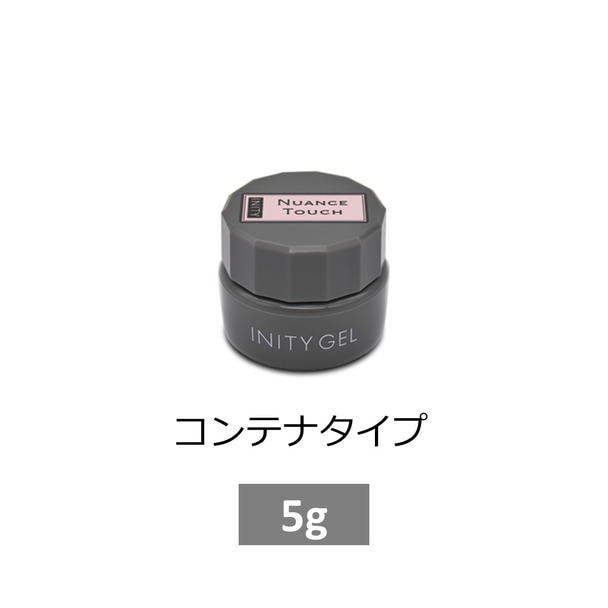 INITY ニュアンスタッチ 5g