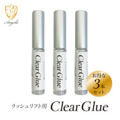  【Angelic】ラッシュリフト用Clear Glue5g 3本セット