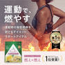 ALPRON SLIM 燃え燃え グレープフルーツ風味 450g 2