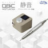 Star Bit's ネイルマシン QBiC グレージュ 1