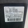 nanopresso EX（ナノプレッソEX） 24