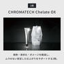 イロノワ クロマテックキレートオキシ1.5% 2000ml 【医薬部外品】 2