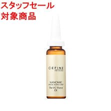【スタッフセール】セフィーヌ ザ・VCフォース EX 8g
