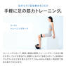 マイトレックス EMSフットローラー ELEXA FOOT（エレクサ フット） 12