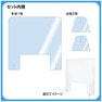 飛沫防止パーテーション（700&times;700）ショップ用 3