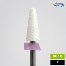 ジルコニアビット コーン F ジルコニアビット コーン F