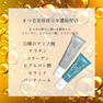 【Flap eyelashes】FFカールコスメ・チオチオ 1st 20g 4