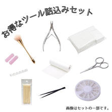 【開業応援】Simplicity（シンプリシティ）ツールセット