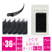 【LashColors】プラノワールラッシュ（フラット）