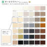 タカラベルモント スタイリングソファ２ Coff コフ アイボリー アルミバー付 丸ベース 新品レザー張替済 21