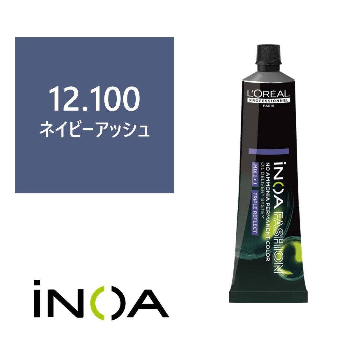 イノアカラー 12.100(ネイビーアッシュ) 60g 【医薬部外品】の卸・通販