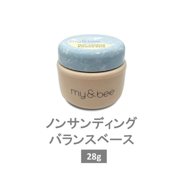 my&bee ノンサンディングバランスベース 28g 1