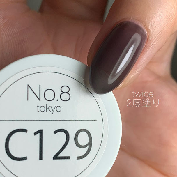 No.8 Tokyo カラージェル C129 クリアブラック 4g