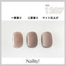 Naility！（ネイリティー）カラージェル コンテナタイプ C1207 モカベージュ 2