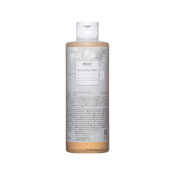 ポリシー イミュニティフレッシュ 300ml【業務用】