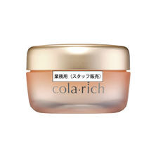 【キャンペーン】コラリッチ EXプレミアムリフトジェル 55g