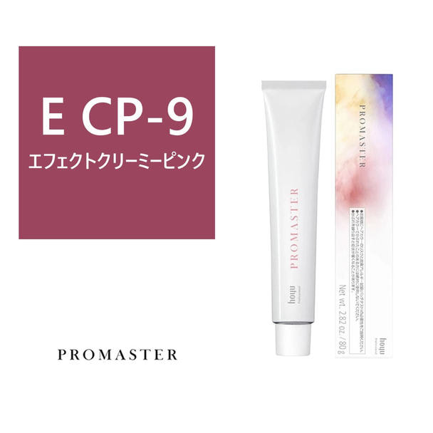 プロマスター E CP-9 80g《ファッションカラー》【医薬部外品】 1