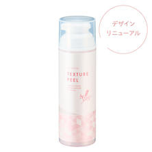 ラシンシア テクスチャーピール 150ml【店販用】
