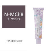 ナシードファッションカラー N-MCh8 80g【医薬部外品】