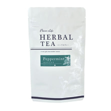 フレーバーライフ シングルハーブティー ペパーミント 8TB
